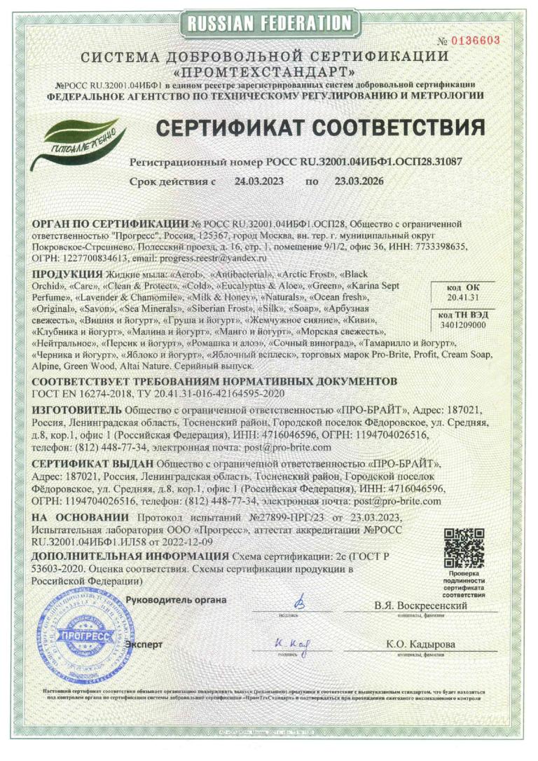 page-0